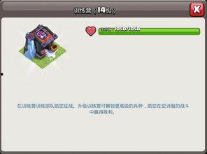 部落冲突晴天最新爆料,神秘英雄降临，战局风云再起！